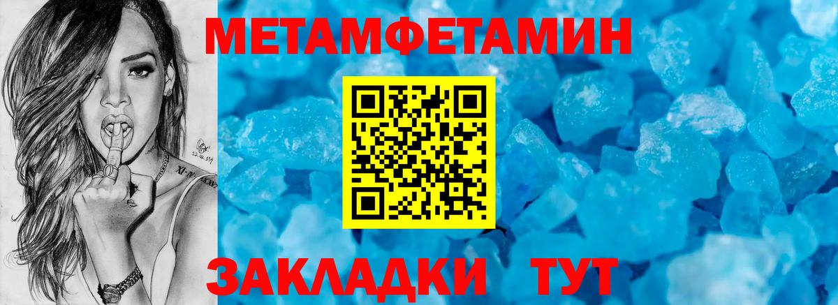Курчалой  АМФ 98%  АМФ  Вход с VPN 