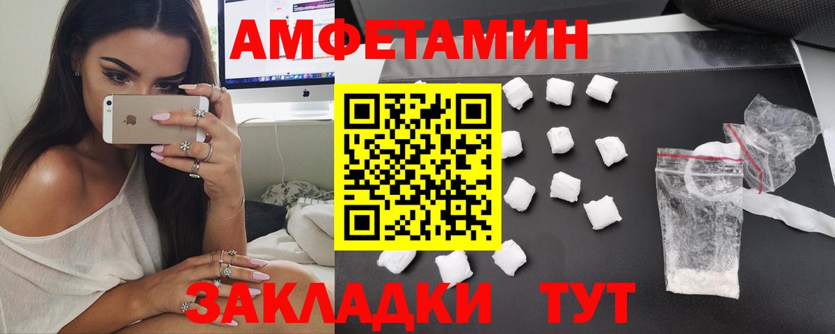 Amphetamine 98% Курчалой
