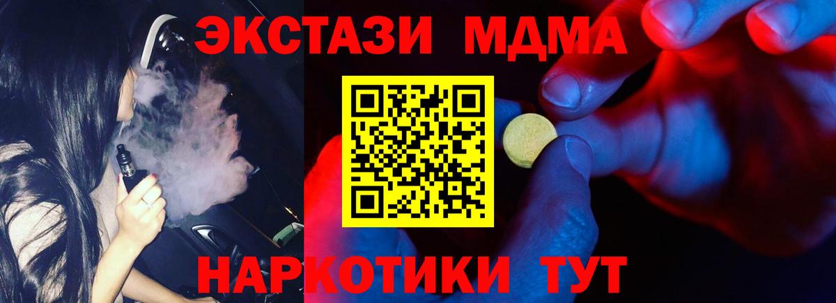 как найти закладки  MEGA сайт  ЭКСТАЗИ ешки  ЭКСТАЗИ  Курчалой  Ecstasy Punisher  Вход с VPN 