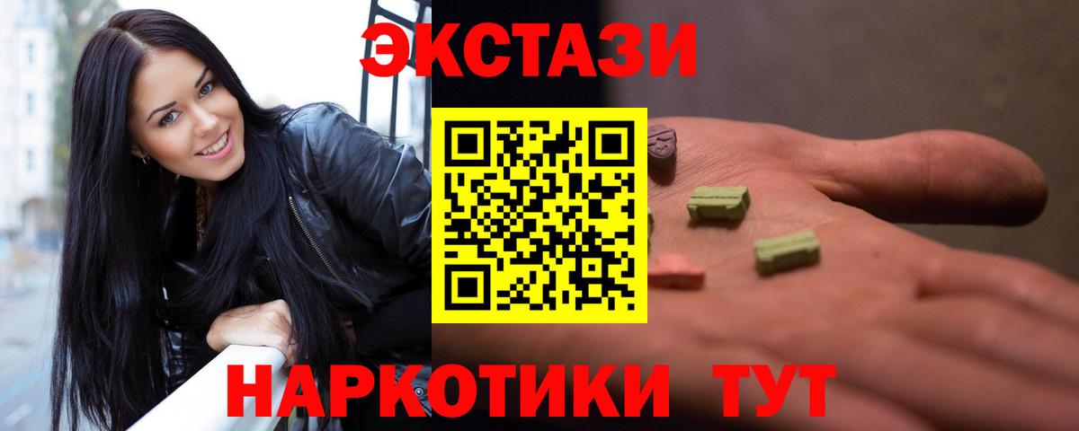 Экстази 99% Курчалой