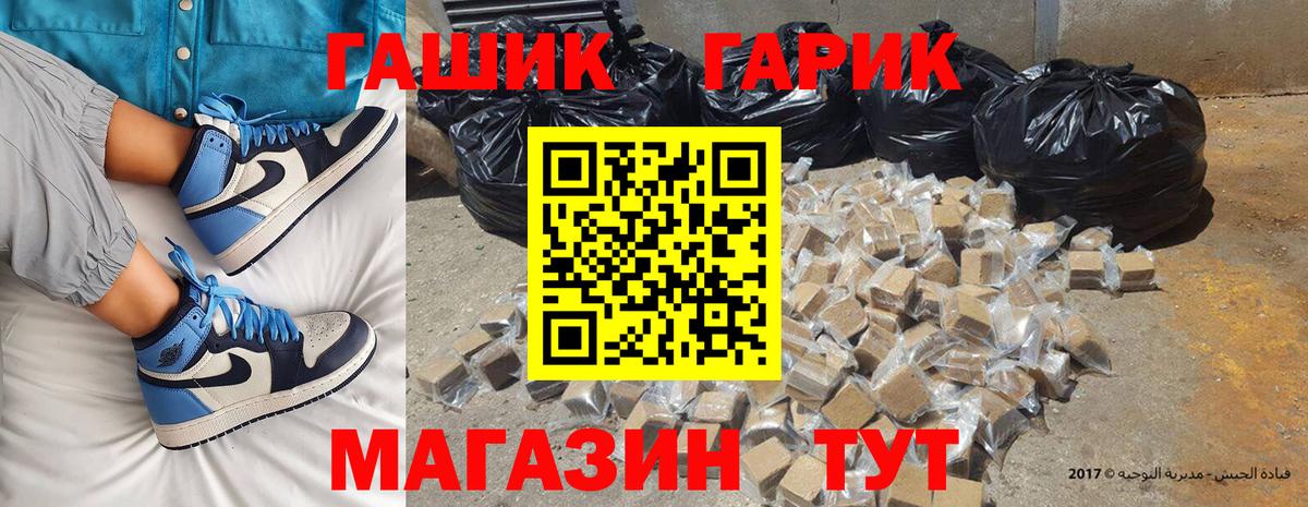 ГАШ Изолятор  Гашиш индика сатива  Вход с VPN  Курчалой 