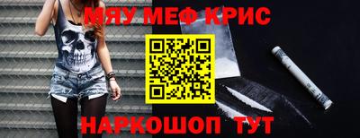 крисы Бугуруслан