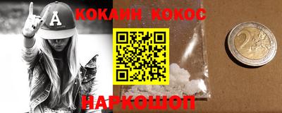 крисы Бугуруслан