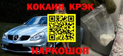 наркотики Будённовск