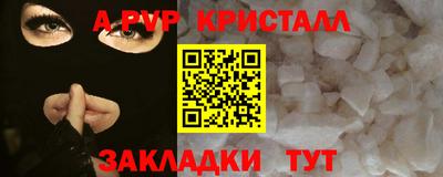 наркотики Будённовск