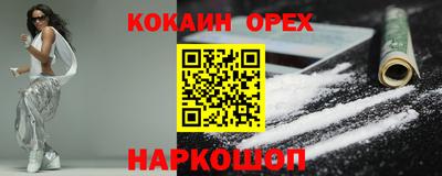 наркотики Будённовск