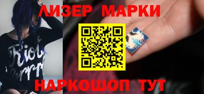 трава Уссурийск