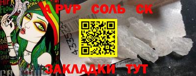 наркотики Будённовск