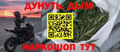 наркотики Будённовск