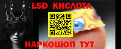 крисы Бугуруслан