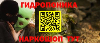 наркотики Будённовск