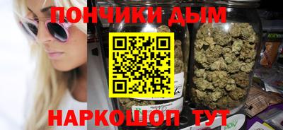 наркотики Будённовск