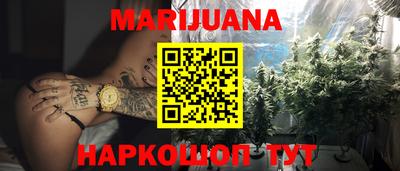 наркотики Будённовск