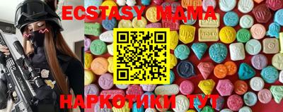 крисы Бугуруслан