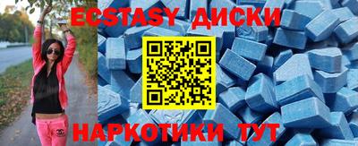наркотики Будённовск
