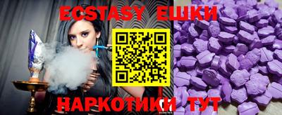 крисы Бугуруслан