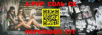 крисы Бугуруслан