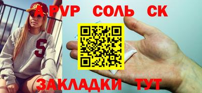 apvp Бузулук