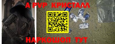 apvp Бузулук