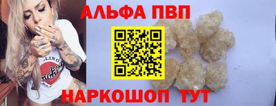 наркотики Будённовск
