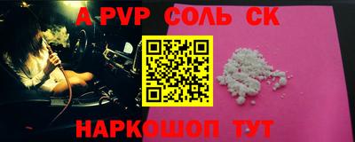 apvp Бузулук