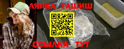 apvp Бузулук