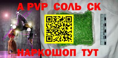 наркотики Будённовск