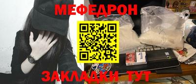 наркотики Будённовск