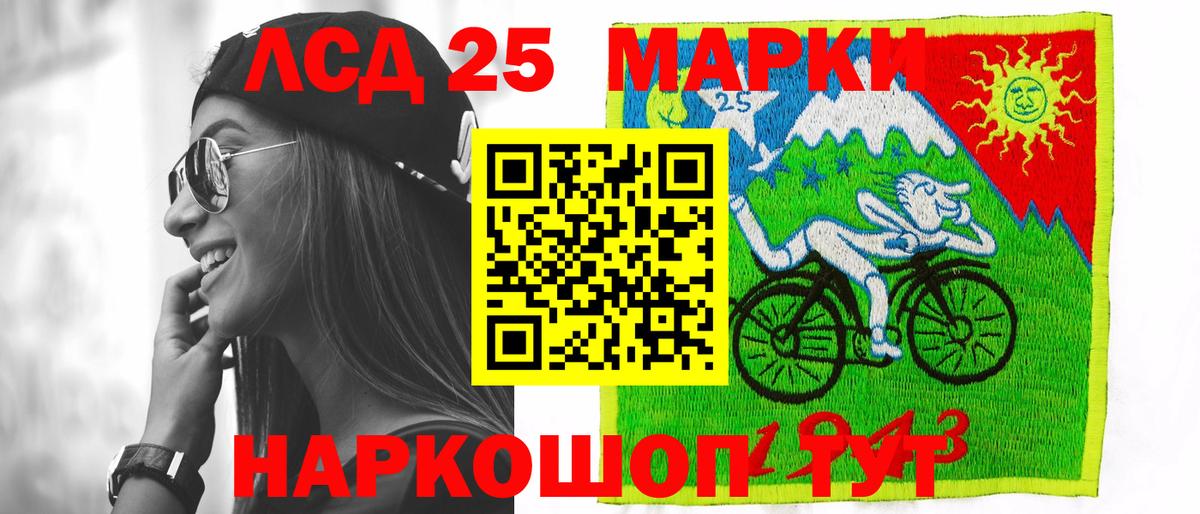 Лсд 25 экстази ecstasy  Вход с VPN  Лсд 25 экстази кислота  Курчалой 