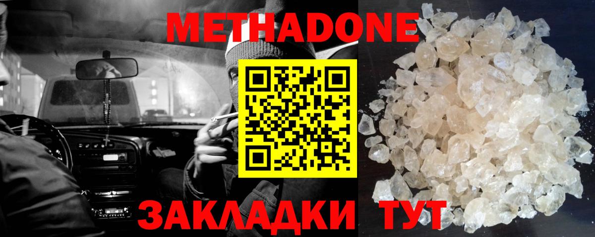 Курчалой  КОКАИН  Вход с VPN  ГАШ  ЭКСТАЗИ  Марихуана  Меф кристаллы 