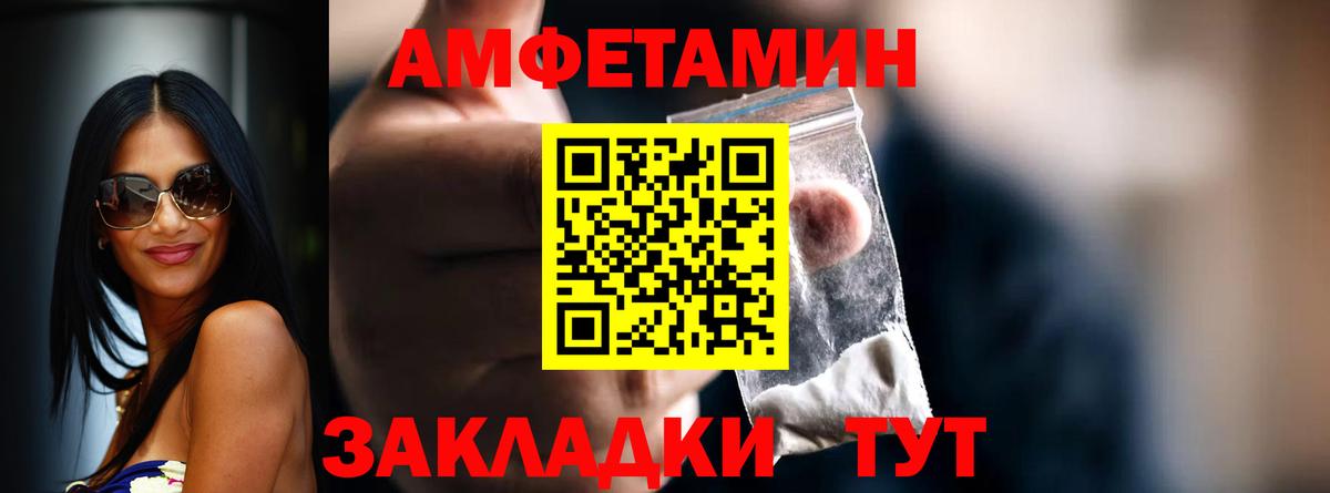 Метамфетамин витя Курчалой