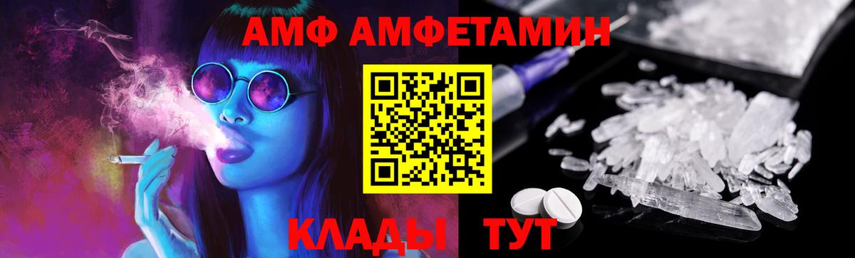 Первитин винт  Первитин винт  Вход с VPN  Курчалой 