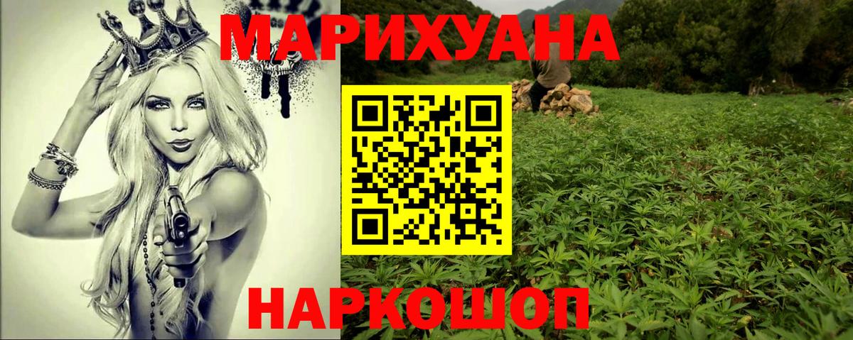 Марихуана марихуана Курчалой